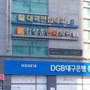 김성훈안과의원 이미지