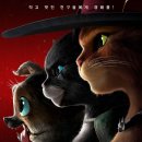 Puss in Boots The Last Wish 이미지