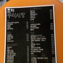 대형포차 이미지