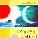하늘빛문고 이미지