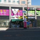 우미떡방앗간 - 서구 풍암순환로 191 | 우미떡방앗간