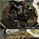 효원메이저 빌딩