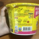 선 전주식 콩나물 국밥 | [오뚜기]오뚜기 신상 전주식콩나물국밥 솔직 후기