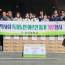 이서중학교 이미지