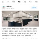 법원북로L | [부산 한샘] 연제구 거제동 거제현대홈타운1차 32평 인테리어