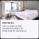 그랜드인터컨티넨탈 서울 파르나스 티스토리