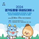 무혼 태권도 이미지