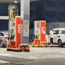 역전주유소 이미지