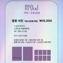 레코무드 네이버블로그