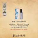 카미헤어 이미지