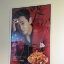 바른치킨 이미지