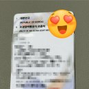 청양공설운동장 | 무인멀티콥터 자격증 1종 및 2,3,4종 내돈내산 취득후기 (필기, 실기) &amp; 김천드론자격센터, 청양공설운동장