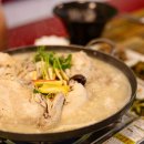 일품산수정