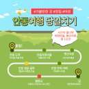 병산마을회관 | 안동 당일치기 여행 완벽 코스 추천(가볼만한 곳, 맛집, 기념품 총 포함!)