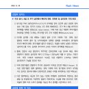 8.20] 미국 증시, 8월 초 주가 급락에서 빠르게 회복. 연착륙 및 금리인하 기대 반영 등 이미지