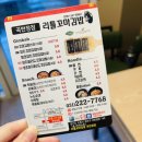리틀꼬마김밥 곡반정점 이미지