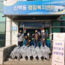 제천시 화산동 행정복지센터 이미지