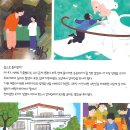 황금종