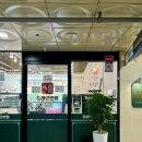 수원시청역 중식당 라라드래곤반점 옛날짜장 깐쇼새우 내돈내산 후기
