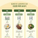 탑프로 네이버블로그