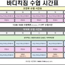 바디킥짐 이미지