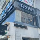 나운금호타운1차 이미지