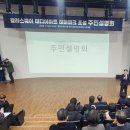 대구수성아트스퀘어