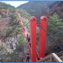 강천산군립공원(병풍폭포) 이미지