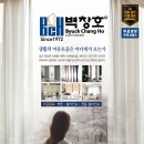 벽창호구미 이미지