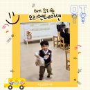화산성민유치원 이미지