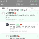 울산핵주먹 Daum카페