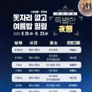 세종건어물 이미지