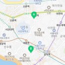 교촌치킨 서울용강점 이미지