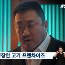 바나바에프앤비한양화로 이미지