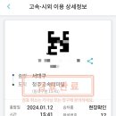 티머니_버스 이미지