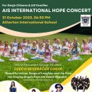 애서튼국제외국인학교 이미지