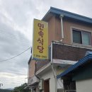 온누리예술단 | 이머시브다이닝"더 레시피" 후기