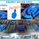 신전떡볶이세종