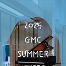 GMC(금난새 뮤직 센터) 이미지