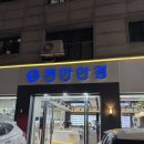 e-편한안경원 | [사동 안경점] 가성비 좋은 E편한안경
