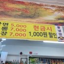 경춘반점