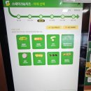 ［서브(써브)웨이 신메뉴］썹픽 주문, 2월 할인행사...치즈스테이크 가격, 칼로리 선릉역점(내돈내산 후기)