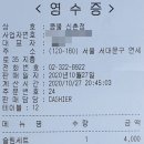 콩불 신촌점 이미지