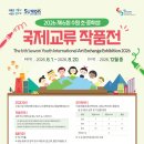 수원-0047 네이버블로그