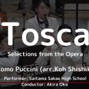 Tosca (Excerpt)-Selections from the Opera Puccini (arr.Koh Shishikura) 이미지