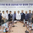 국립경상대학교병원