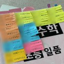 형제커뮤니티(주) | [황소일기 2탄] 황소 4-2일품 3개월 수업 무사히 마친 후기(feat.5-1일품으로 고통맛보기)
