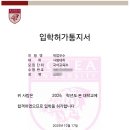 일타수학학원