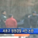 서초구청 이미지