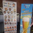암사동 안주 찐 맛집 &#39;인생건어물맥주&#39; 방문후기-드디어 암사동 맛집